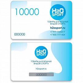 H2OSport Подарочный сертификат 10000