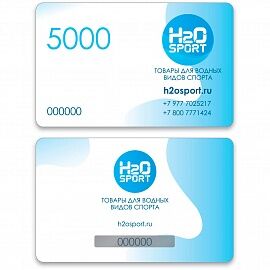 H2OSport Подарочный сертификат 5000
