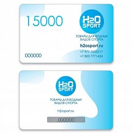 H2OSport Подарочный сертификат 15000